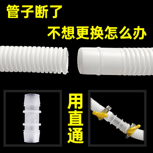 空调排水管延长管软管