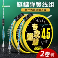 Dây câu nhóm cá chép bạc và cá chép đầu to Dây câu chính đã hoàn thiện Dây chuyền gia cố PE cần câu tay mới Bộ câu cá nổi cá chép bạc và cá chép đầu to mùa xuân Bộ nhóm câu cá đặc biệt cước câu cá tarantula cước câu cá pe