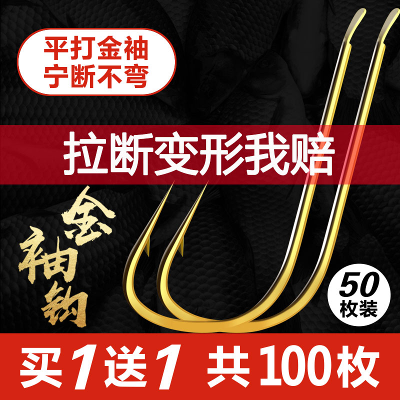 日本进口平打金袖鱼钩散装袖钩正品加强金秀海夕钓鱼钩鲫鱼专用钩 户外/登山/野营/旅行用品 鱼钩 原图主图