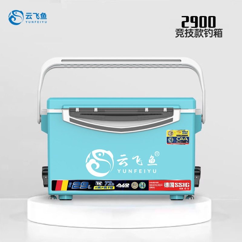 高档钓箱2024新款多功能