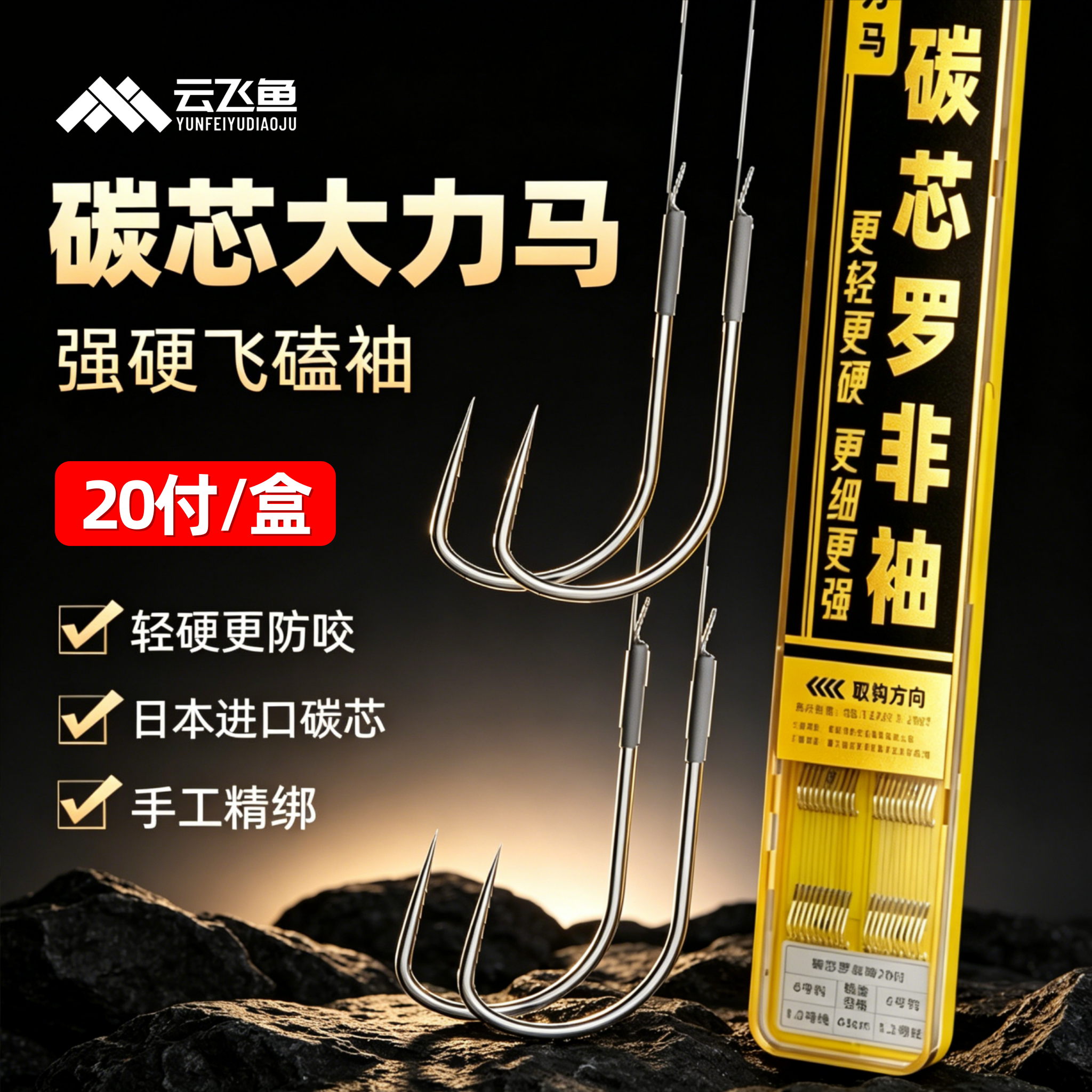 进口罗非袖飞磕子线双钩绑好成品专用碳芯pe大力马鱼线正品防咬型
