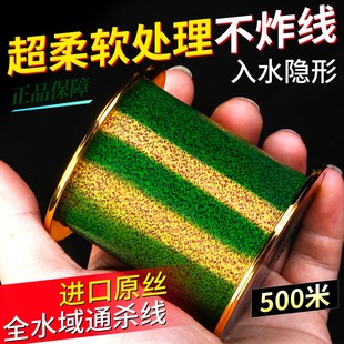 高端进口500米斑点钓鱼线主线正品 隐形超柔软路亚海竿海杆专用线