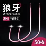 lưỡi câu đài Lưỡi câu răng sói cạnh tranh số lượng lớn chính hãng cải tiến không có ngạnh mới nhập khẩu Kanto dải mỏng hố đen trộm lừa câu cá đặc biệt lưỡi câu cao cấp luoi cau luon