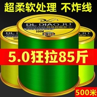 Dây câu chính hãng siêu mềm vật lớn đường dài cần câu biển đặc biệt cần câu ném dây nylon 500 mét dây câu cước câu cá justron cước câu cá justron