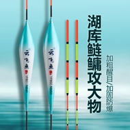 Phao câu cá chép bạc và cá chép lớn, phao câu cá có độ nhạy cao, đậm nét, bắt mắt, câu cá đá nước sâu, phao trơn, cá trích cỏ, đúc tầm xa, phao nano phao hố đấu câu chép phao câu cá chép