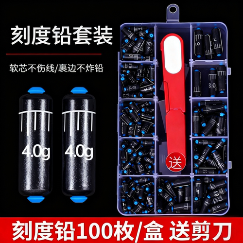 成品铅坠快速刻度铅大物软芯铅皮