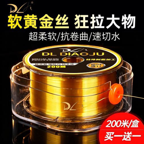 高端德国进口钓鱼线主线子线正品