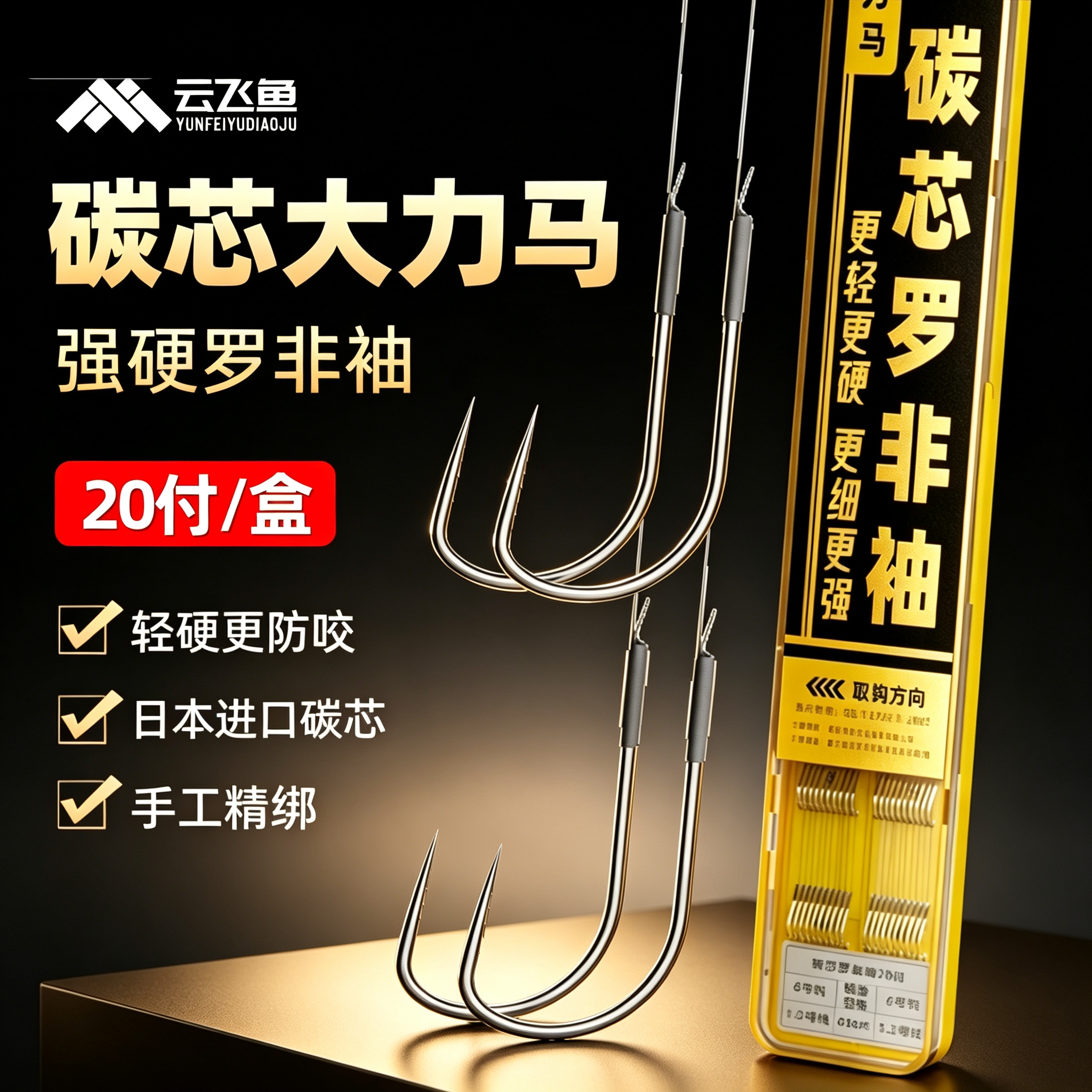 进口罗非袖飞磕子线双钩绑好成品专用碳芯pe大力马鱼线正品防咬型