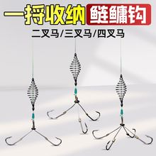 新型鲢鳙专用钩八字马三叉四叉弹簧钩成品子线双钩一字锚鱼钩关东