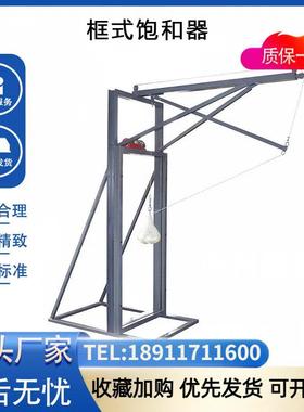 GB15763玻璃霰弹袋冲击试验机 全自动夹层玻璃冲击性能检测仪