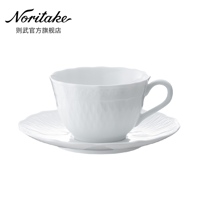 noritake北欧风高档茶具杯碟套装