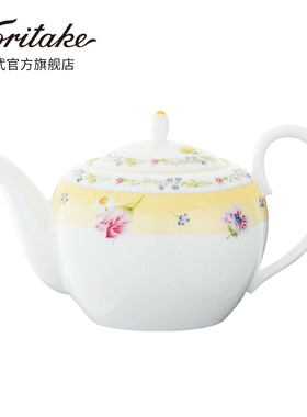 Noritake则武 JEUNE FLEUR日系田园风奶黄色小茶壶礼盒装家用