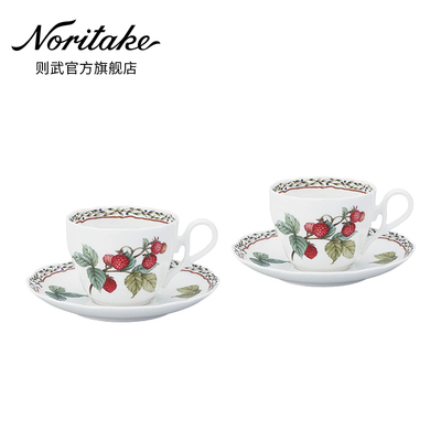 Noritake则武骨瓷咖啡杯碟田园风