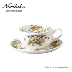 Noritake则武日本正品TOTORO龙猫特别收藏宫崎骏咖啡杯子茶具送礼