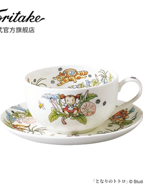 Noritake则武日本正品TOTORO龙猫特别收藏宫崎骏咖啡杯子茶具送礼