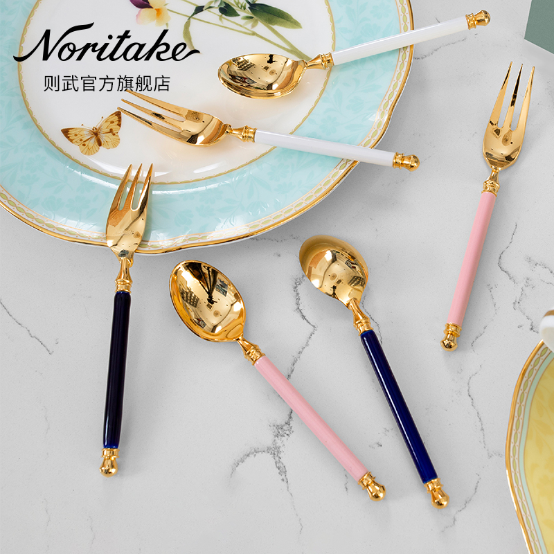 Noritake则武轻奢下午茶咖啡勺