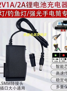通用熊火XT28 XT36 XT31夜钓灯钓鱼手电筒3.7V4.2V1A2A3A充电器线
