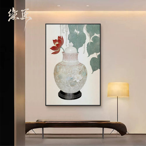 《荷瓶清供》新中式工笔静物客厅沙发背景墙装饰画玄关走廊挂画