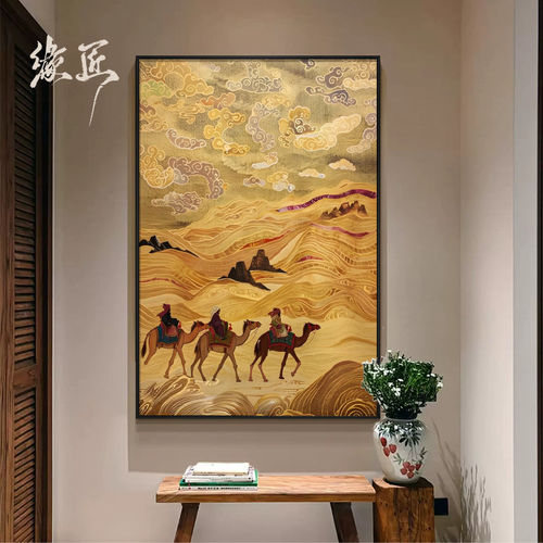 《丝路》新中式重彩鎏金装饰画沙漠驼队挂画客厅玄关背景墙装饰画