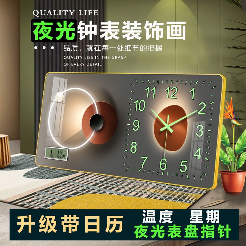 现代夜光时钟钟表挂钟客厅餐厅家用时尚带温度日历简约挂墙免打孔