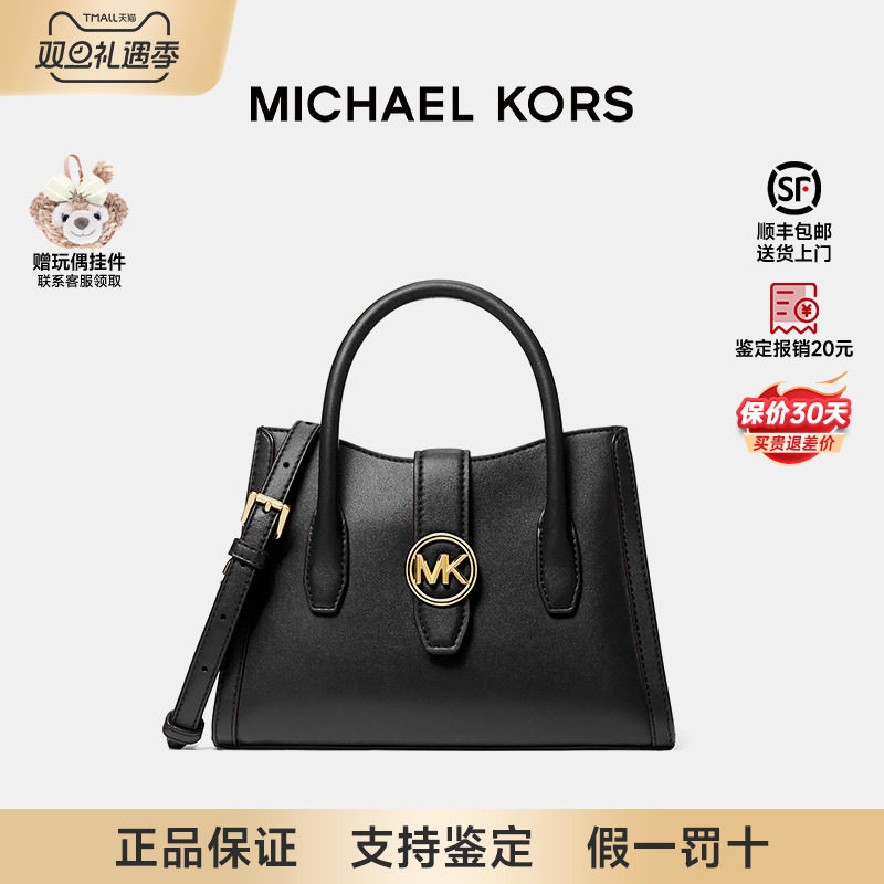 MichaelKors/MK女包斜挎包