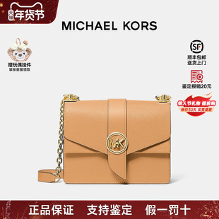 【情人节礼物】Michael Kors/MK 链条翻盖皮质单肩斜挎包女款小号