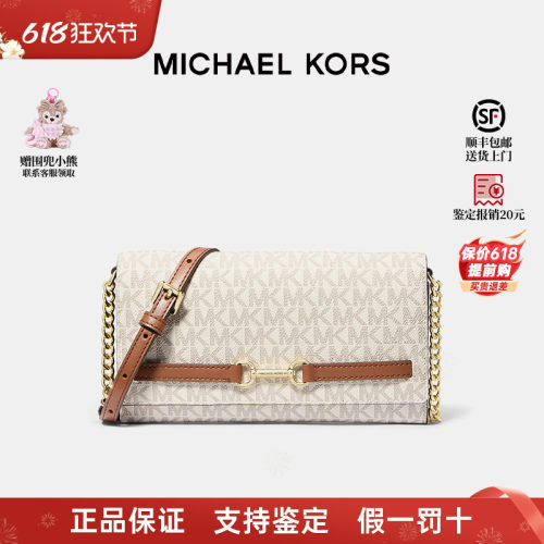 MK女款翻盖单肩包信封包百搭