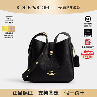 正品 Hadley 保证 蔻驰新款 20女士单肩斜挎迷你包牛皮革 COACH