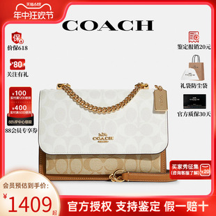 COACH 蔻驰Klare女士风琴包新款 520礼物 百搭单肩斜挎链条包