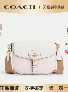 【正品保证】COACH/蔲驰女士Amelia 23马鞍包白色中号单肩斜挎包