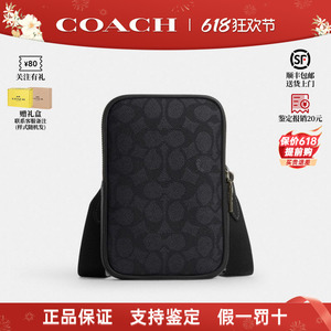 COACH蔻驰男士包小号斜挎手机包