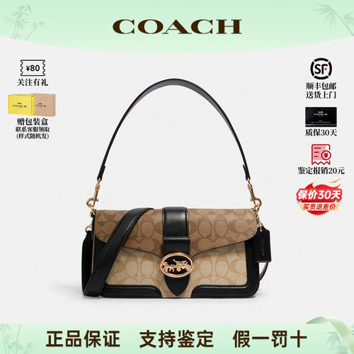 COACH/蔻驰新款酒神包单肩女包