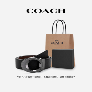 男士 蔻驰新款 官方正品 皮带轻奢针扣休闲商务腰带男款 COACH