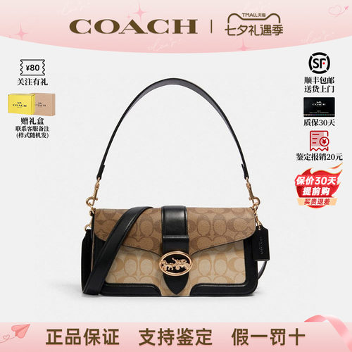 COACH/蔻驰新款酒神包单肩女包