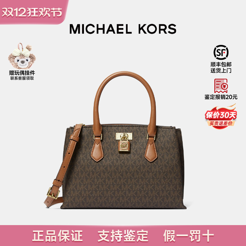 MichaelKors/MK女包托特包手提