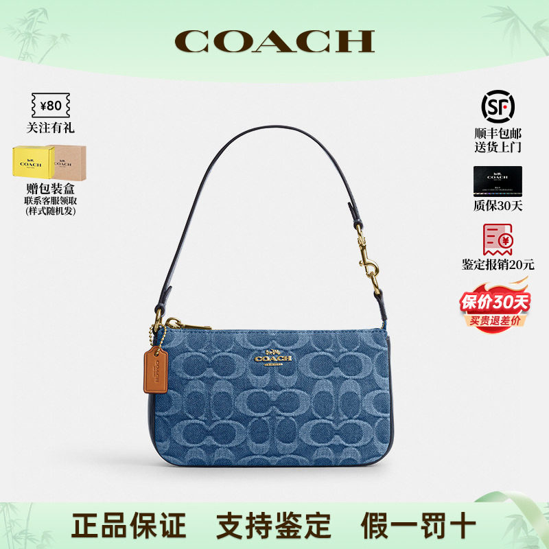 COACH蔻驰新款女包牛仔麻将包