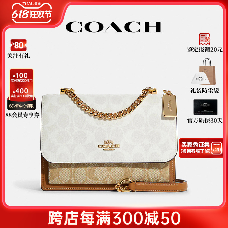 COACH/蔻驰独家款女士风琴包