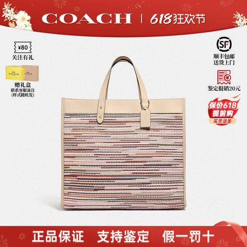 COACH/蔻驰织物配皮单肩斜跨包