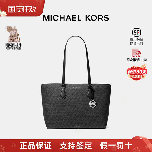 MK女包老花通勤大容量托特单肩包