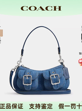 【正品保证】COACH/蔻驰女包新款Ashton 25手提包腋下斜跨正品