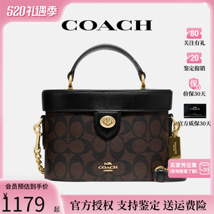 COACH 蔻驰女士老花盒子包新款 520礼物 水桶单肩斜挎通勤女包