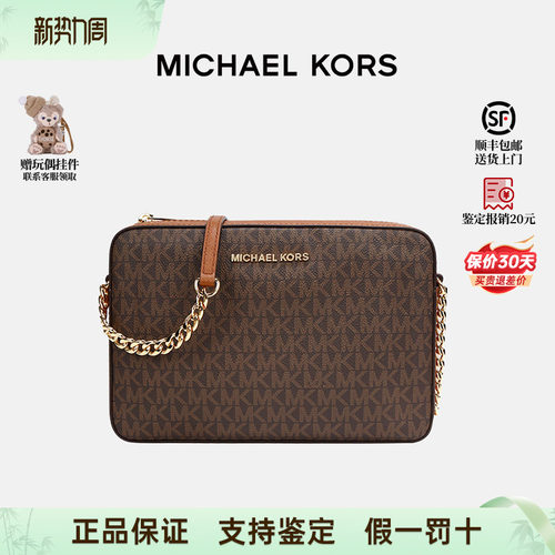 MichaelKors老花相机包斜挎女包