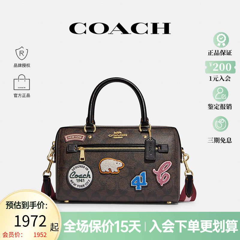 COACH/蔻驰奥莱款女士斜挎包PAWAN波士顿圆筒包手提包 老花贴画