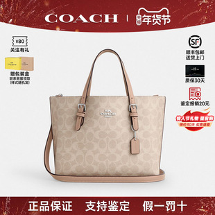 【情人节礼物】COACH/蔻驰女包新款mollie 25腋下包斜挎包茉莉25