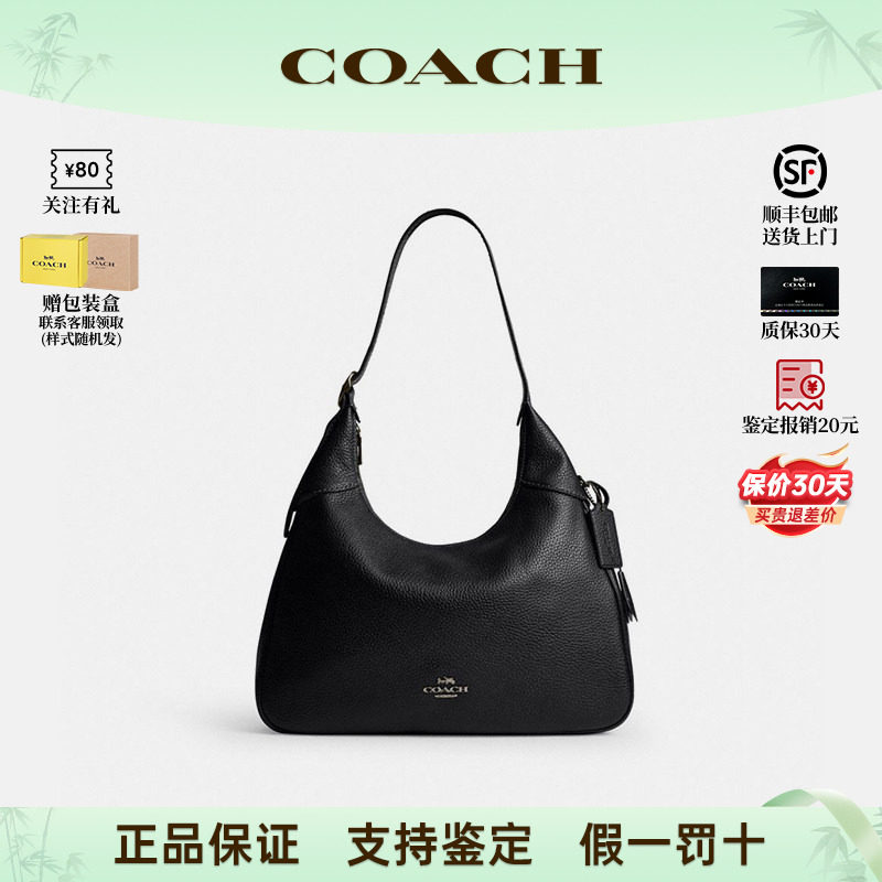 COACH蔻驰牛皮大号斜挎单肩包