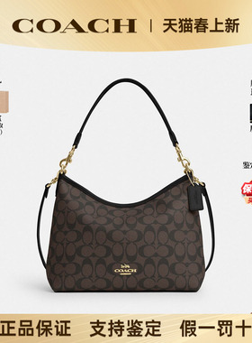 【正品保证】COACH/蔻驰女士Laurel 31大容量流浪包单肩斜挎