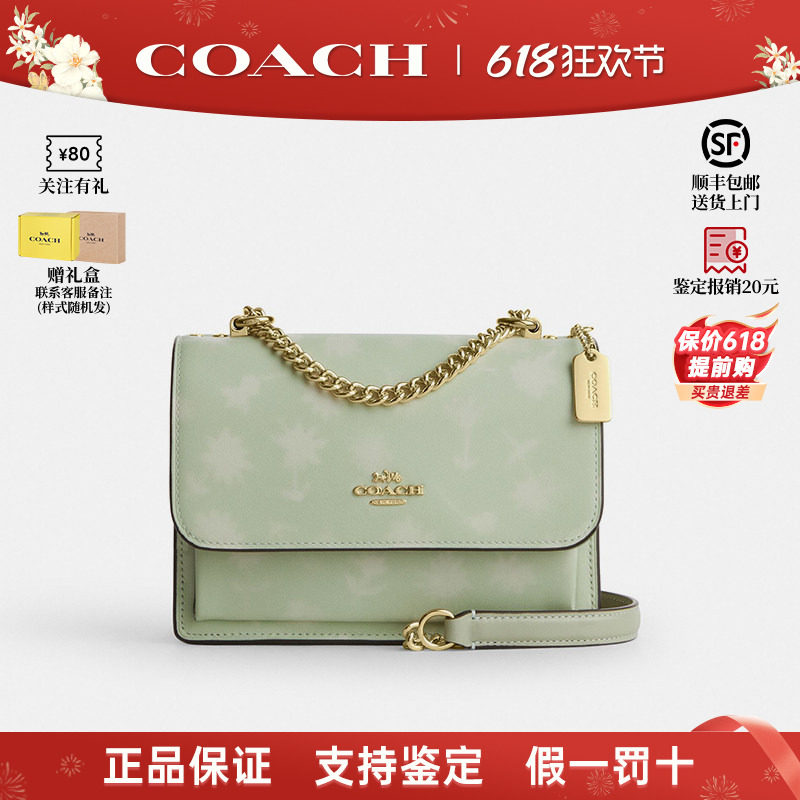 COACH蔻驰女包皮质风琴包单肩包