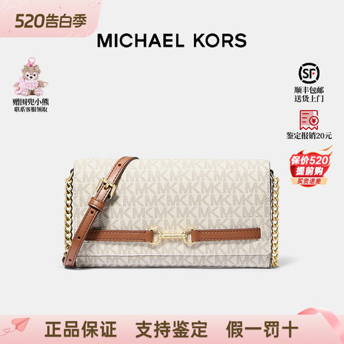 MK女款翻盖单肩包信封包百搭