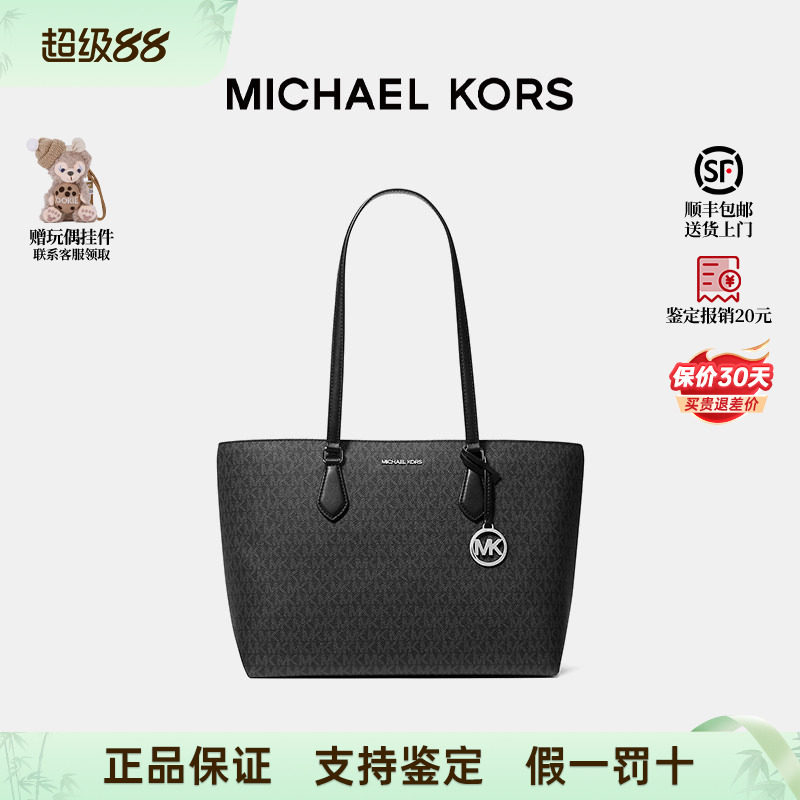 MK女包老花通勤大容量托特单肩包图片