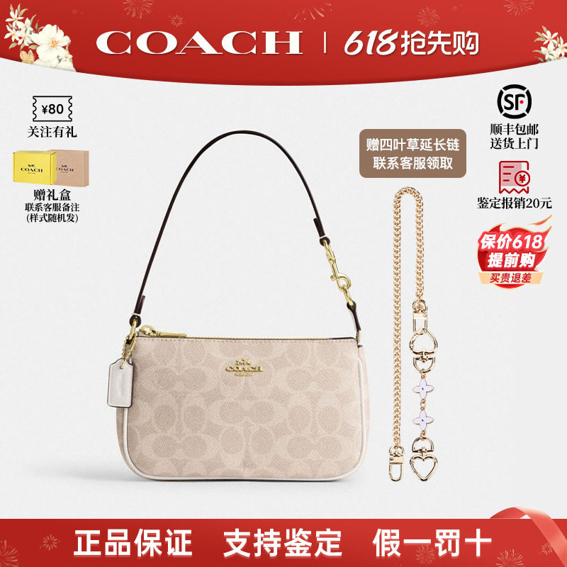 【正品保证】COACH/蔻驰女2026新款mini麻将包单肩手提斜挎包